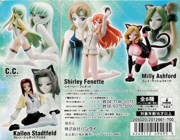 Bandai Otomedama nano Code Geass character girl figure (set of 4)