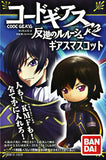 Bandai Code Geass Lelouch of the Rebellion R2 Geass Mascot (set of 8)