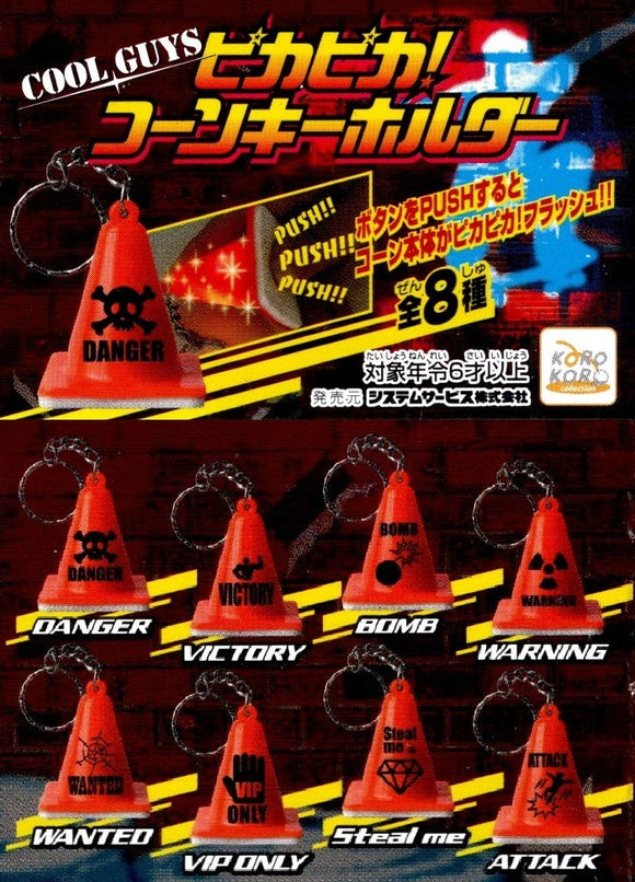 Koro Koro COOL GUYS Pikkapika! Mini Caution Cone Keychain (set of 8)