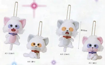 System Service Magical Angel Creamy Mami Mascot Plush doll (set of 4)