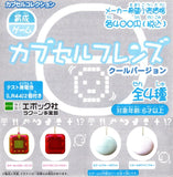 Epoch Ikusei Training Capsule Lens mini LCD Game Cool ver. (set of 4)