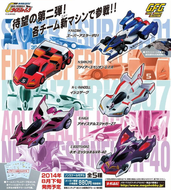 Megahouse C.F.C. Future GPX Cyber Formula Collection Vol. 2 (set of 5)