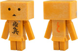 Kaiyodo Yotsuba&! Danboard Capsule Danbo Japanese Chess Shogi Ver.