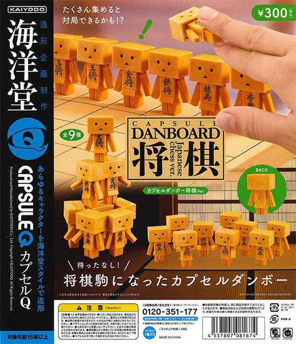 Kaiyodo Yotsuba&! Danboard Capsule Danbo Japanese Chess Shogi Ver.