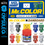 Kaiyodo Yotsuba&! mini Danboard Capsule Danbo x Mr. Color Petit figure