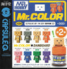 Kaiyodo Yotsuba&! mini Danboard Capsule Danbo x Mr. Color Petit figure