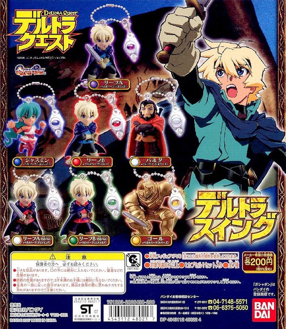 Bandai Deltora Quest character figure Swing Mascot Keychain (set of 7)