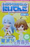 Chara-ani Toy's work 2.5 Niitengo Denpa Psychoelectric girl figure (set of 11)