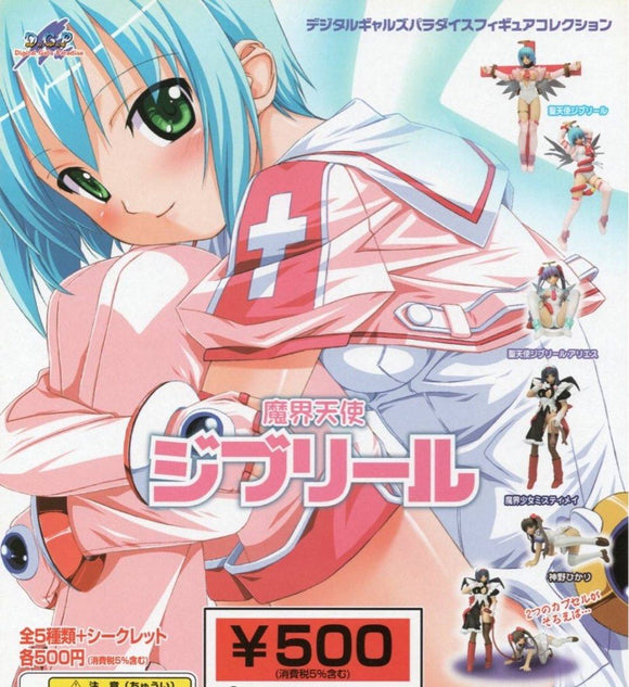 Millennium DGP Makai Tenshi Djibril The Devil Angel figure (set of 6)
