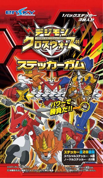 Ensky Digit Monster DMOG Digimon Cross Wars Sticker (set of 28)