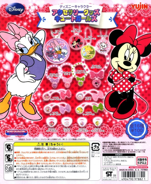 Yujin Disney Characters Accessories for Cute Girls (set of 16)