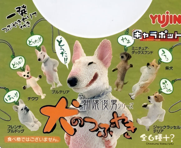 Takara TOMY Yujin Toshio Akuma Dog Tweets animal figure (set of 6)