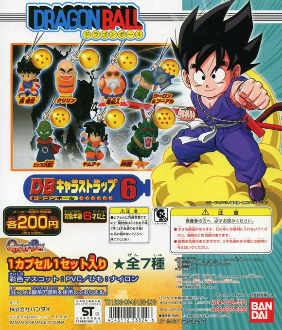 Bandai Dragon Ball DB Character figure Strap Part 6 (set of 7)