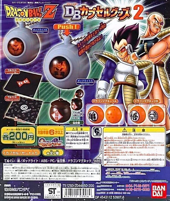 Bandai Dragon Ball Z DB Capsule Goods Part 2 (set of 7)