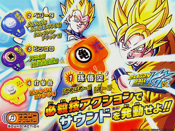 Bandai Sound Action Dragon Ball Kai Soundrop Battle Wrist toy (set of 4)
