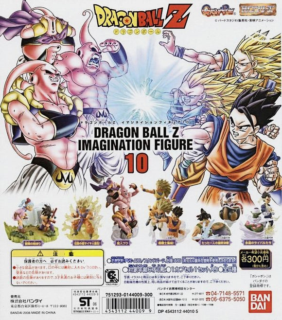 Bandai HG Dragon Ball Z Imagnation figure Part 10 (set of 6)