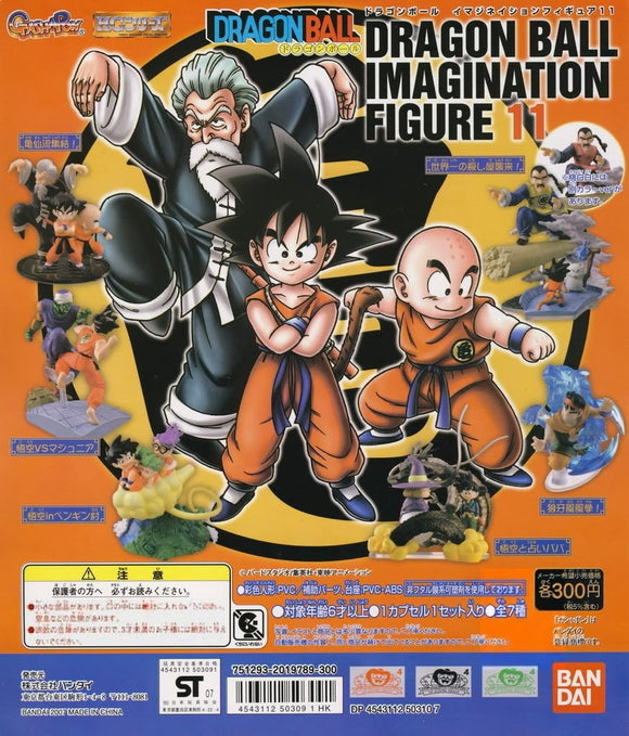 Bandai HG Dragon Ball Z Imagnation figure Part 11 (set of 6)