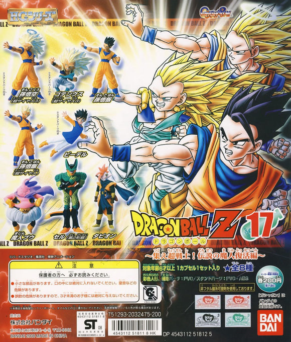 Bandai HG Dragon Ball Z Imagnation figure Part 17 (set of 6)