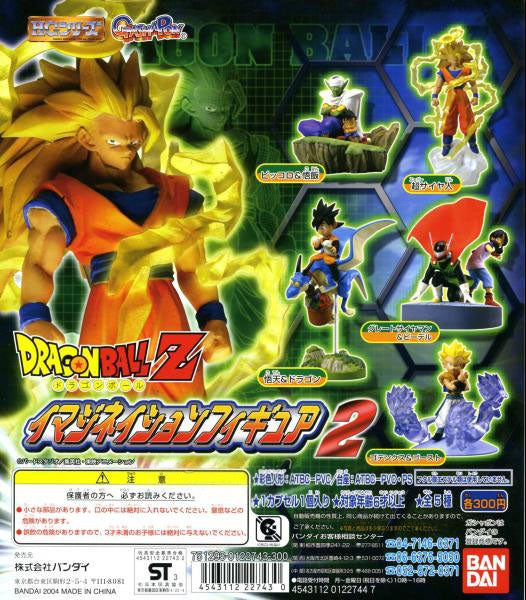 Bandai HG Dragon Ball Z Imagnation figure Part 2 (set of 5)