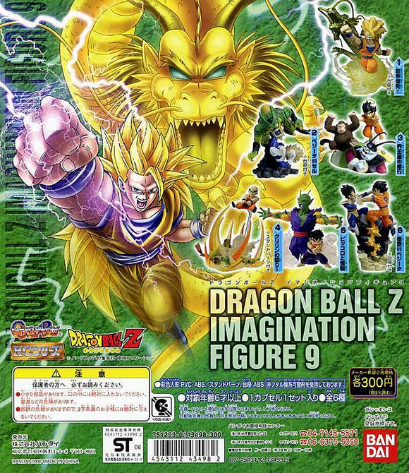 Bandai HG Dragon Ball Z Imagnation figure Part 9 (set of 6)