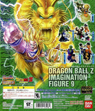 Bandai HG Dragon Ball Z Imagnation figure Part 9 (set of 6)