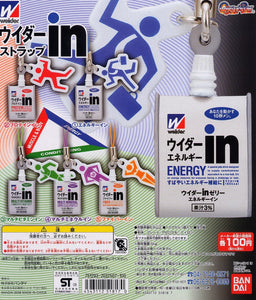Bandai Japan Beverages Stylish Jelly Drinks Weider in strap (set of 5)