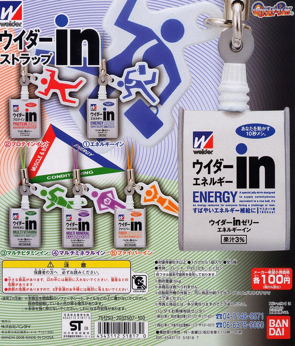 Bandai Japan Beverages Stylish Jelly Drinks Weider in strap (set of 5)