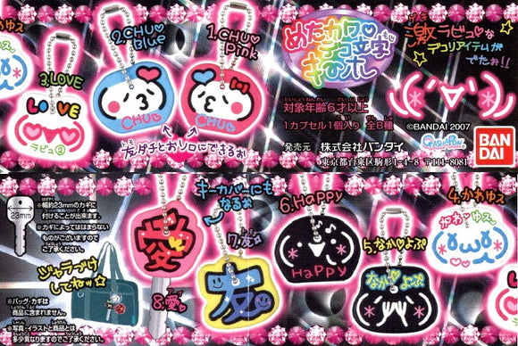 Bandai Emojicons Metakawa Deco Letter Rubber Emoji Key Cover (set of 8)