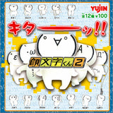 Takara TOMY Yujin Emoticons Kaomoji-kun 2 emoji phone strap (set of 12)