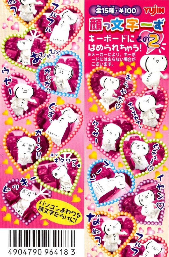 Takara TOMY Yujin Emoticons Kaomoji-kun Keypad Cap Emojis 2 (set of 15)