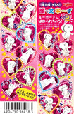 Takara TOMY Yujin Emoticons Kaomoji-kun Keypad Cap Emojis 2 (set of 15)