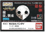 Bandai HG Neon Genesis Evangelion Gashapon figure Third Set (set of 6)