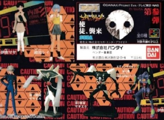 Bandai HG Neon Genesis Evangelion Gashapon figure Third Set (set of 6)