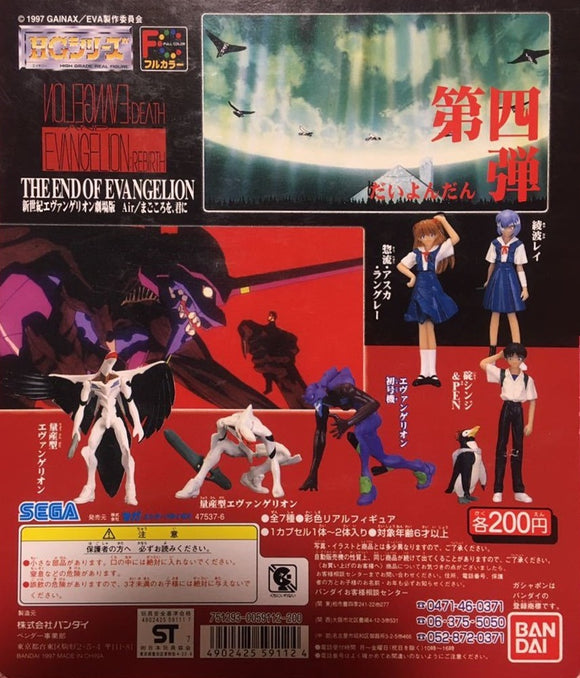 Bandai HG Neon Genesis Evangelion Gashapon figure Forth Set (set of 7)