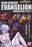 Bandai Neon Genesis Evangelion Characters TYPE-F figure (set of 5)