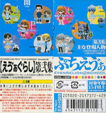 Bandai Gurashi Petit EVA Chibi figure Evangelion@School 2 (set of 10)