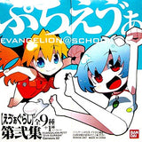 Bandai Gurashi Petit EVA Chibi figure Evangelion@School 2 (set of 10)