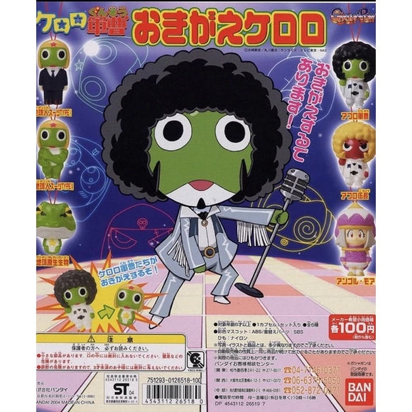 Bandai Sergeant Keroro Gunso Dress-Up Keroro figure strap (set of 6)