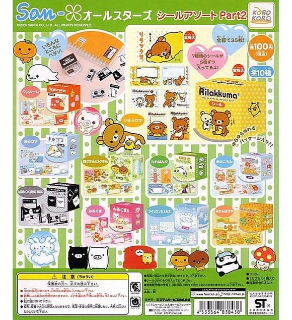 Koro Koro San-X All Stars Character Seal Sticker Box 2 (set of 10)