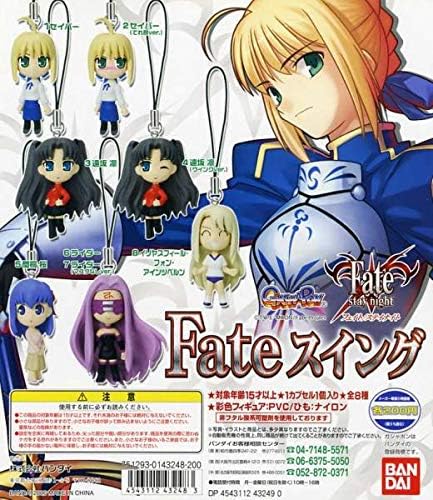 Bandai Type-Moon Fate staynight stay night figure Swing (set of 8)