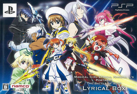 PSP Magical Girl Lyrical Nanoha A's PORTABLE THE BATTLE OF ACE BOX with figma SP-007 Nanoha Takamachi School Uniform ver
