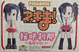Konami Figumate Negima Magister Negi Magi Figure School ver