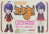 Konami Figumate Negima Magister Negi Magi Figure School ver