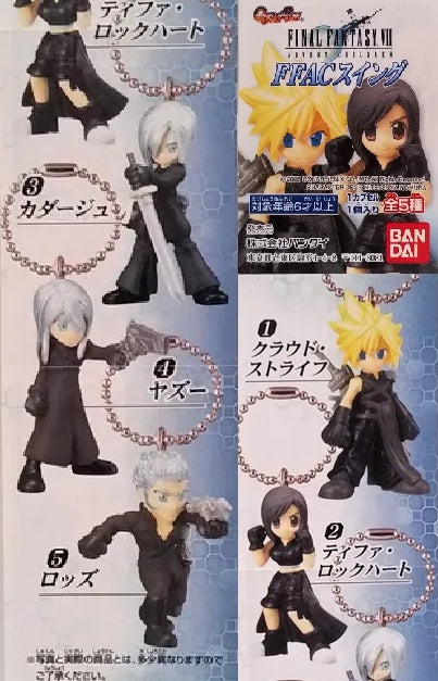 Bandai Final Fantasy VII ADVENT CHILDREN FFAC Figure Swing (set of 5)
