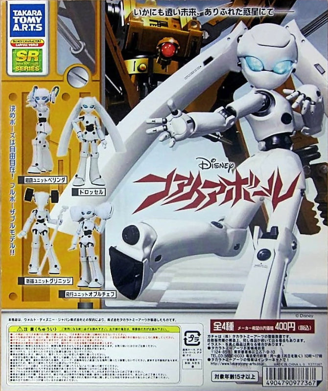 Takara TOMY Yujin SR Disney Fireball Drossel action figure Collection ...