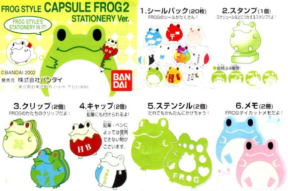 Bandai Frogstyle Frog Style Capsule Frog2 stationery ver. (set of 6)