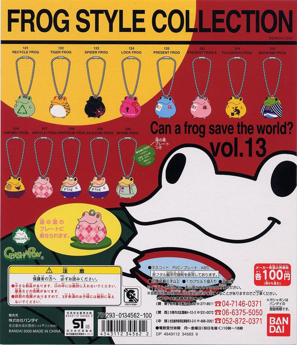 Bandai Frog Style Collection vol. 13 Gashapon figure Mascot (set of 13)