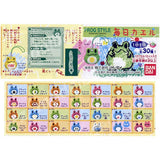 Bandai Frog Style Collection Evary day frog message Mascot (set of 30)