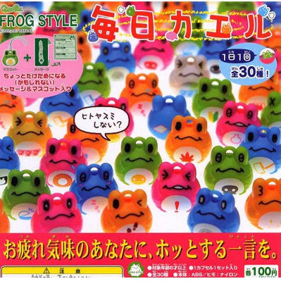 Bandai Frog Style Collection Evary day frog message Mascot (set of 30)