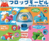 Bandai Frog Style Collection Go! Go! Frog Mobile Vehicle (set of 5)